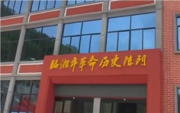 “不忘初心 牢记使命”盛锦公司党支部开展爱国主义教育基地党建活动